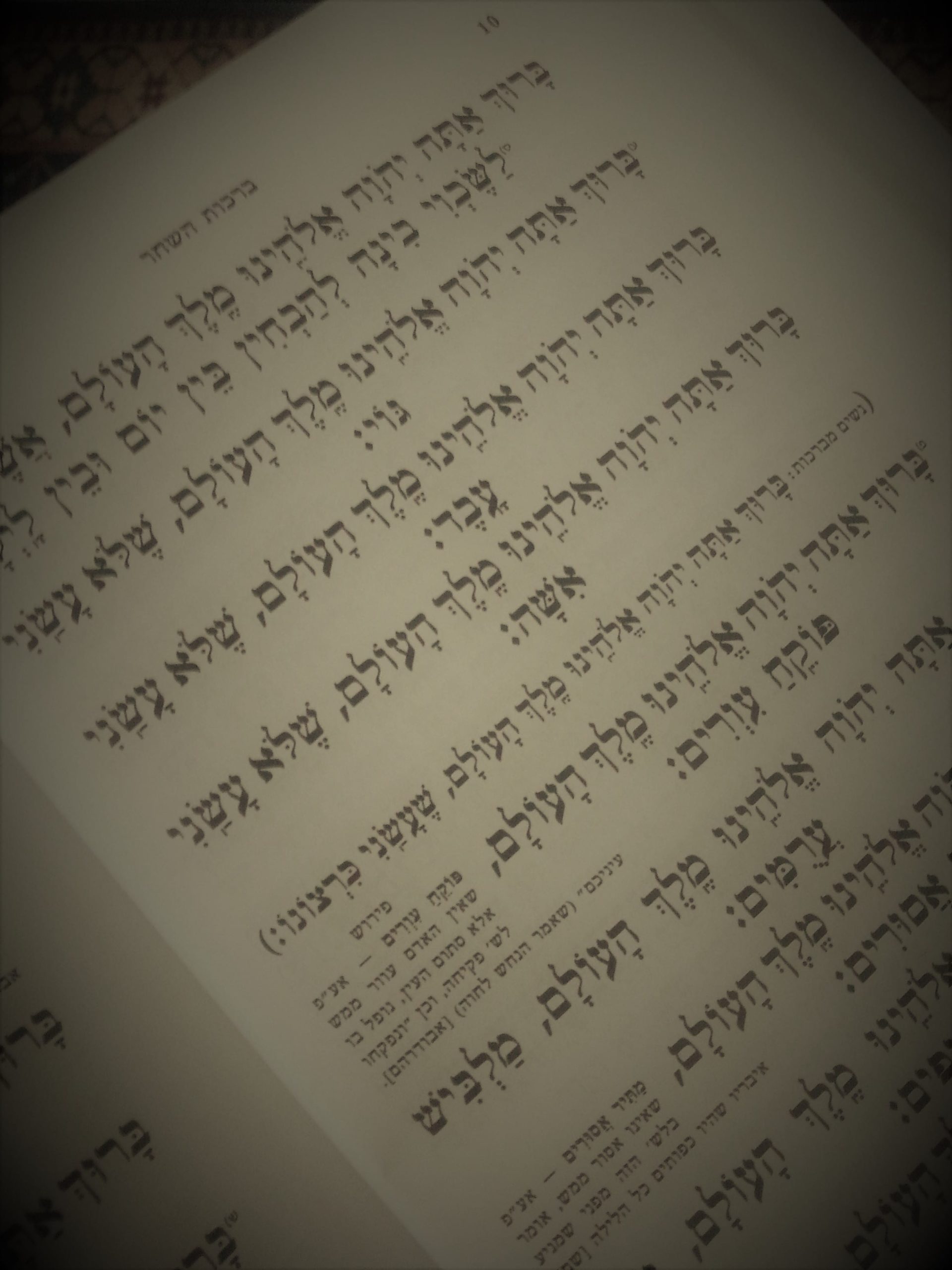 7. Birkot Haschachar (3 Teil)