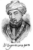 maimonides small