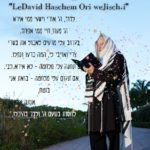 Das Kapitel, mit dem wir uns auf die der Jamim Nora’im vorbereiten: “LeDavid Haschem Ori weJisch’i”
