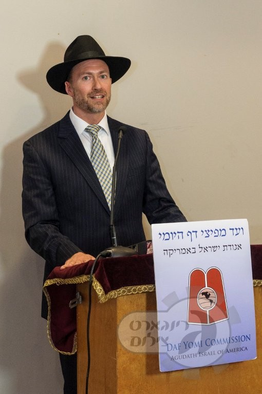 Rabbi Jehuda Prero